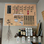 セルフうどんかめや - 