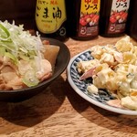 秋元屋 - 煮込みとマカサラ