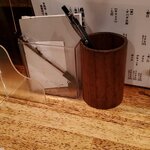 秋元屋 - あてを記入