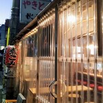 秋元屋 - 開店前