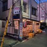 秋元屋 - 開店前