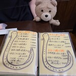 あなご屋銀座ひらい - 