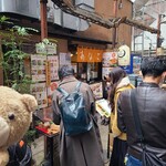 あなご屋銀座ひらい - 