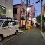 秋元屋 - 並びがまだない