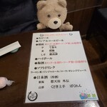 あなご屋銀座ひらい - 