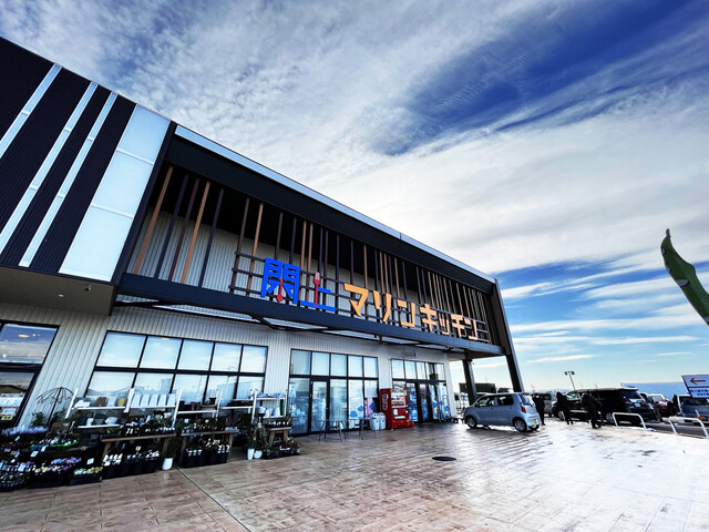 閖上マリンキッチン - 美田園（海鮮）の写真