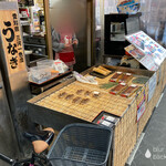 高木水産 - 店頭販売コーナー（三河一色産とのこと）