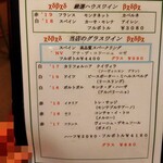 ムッシュ - いつもこのページから選択( ´艸｀)