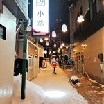 ムッシュ - かくみ小路にあるお店