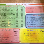 スパゲッティハウス シェフ - 