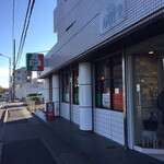 スパゲッティハウス シェフ - 