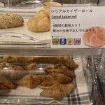 Beruzuin Tsuchiura - パンの説明あり、食べやすい小さめの大きさ