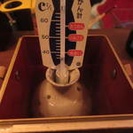 こふく - 暖まるのを待ちます。