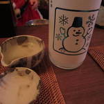 こふく - ゆきだるま