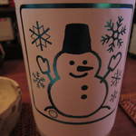 こふく - 雪だるまアップ