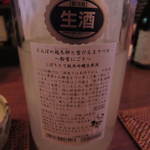 こふく - 濁り酒ですよ。