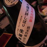 こふく - なんて銘柄か忘れた＾＾；