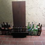 こふく - こふくさんでした。