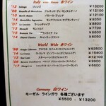 ムッシュ - ワインリスト①