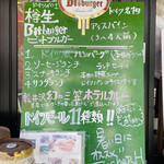 キッツビュール - 