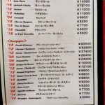 ムッシュ - ワインリスト③