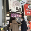 嶋屋 本店