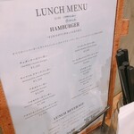 No.18 - ランチメニュー