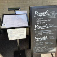 テストキッチンエイチ - 