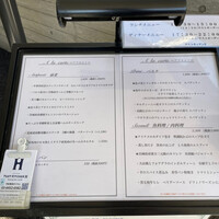 テストキッチンエイチ - 