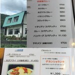 レストイン　デカンショ - メニュー