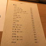 炭火焼 鳥清 - 単品メニュー