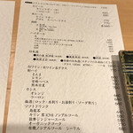 炭火焼 鳥清 - ドリンクメニュー