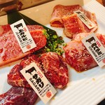 たれ焼肉 金肉屋 - 