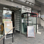 キングスポート - お店