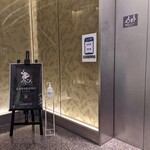 焼肉うしごろ - 