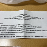 ヌードル＆スパイスカレー 今日の1番 - 