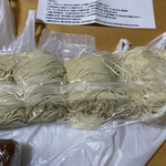 ヌードル＆スパイスカレー 今日の1番 - 