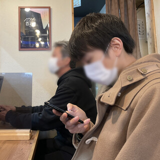 ラーメン 裏健やか_2