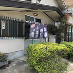 みきお好み焼 - 