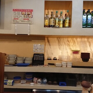 らーめん つけめん 山_2