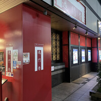 過門香 銀座本店 - 
