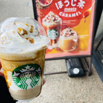 スターバックス・コーヒー - 