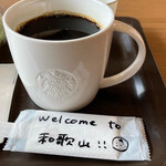 STARBUCKS COFFEE - 