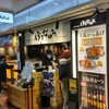 ぼてぢゅう 新大阪駅店