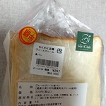 ヴェールクレール - R3.12:ルトロワのわくわく広場で購入したヴェールクレールの食パン(通常320円)そのままで食べるにはちょいパサつくけど半額なら満足！