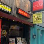 Asian Tao & Oyster Bar - 店頭