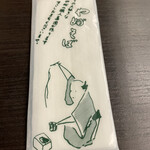 かんだやぶそば - 