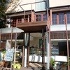 田園調布倶楽部