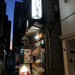 多け乃 - 地元感たっぷりの入口　路地にあるので分かりにくいかも