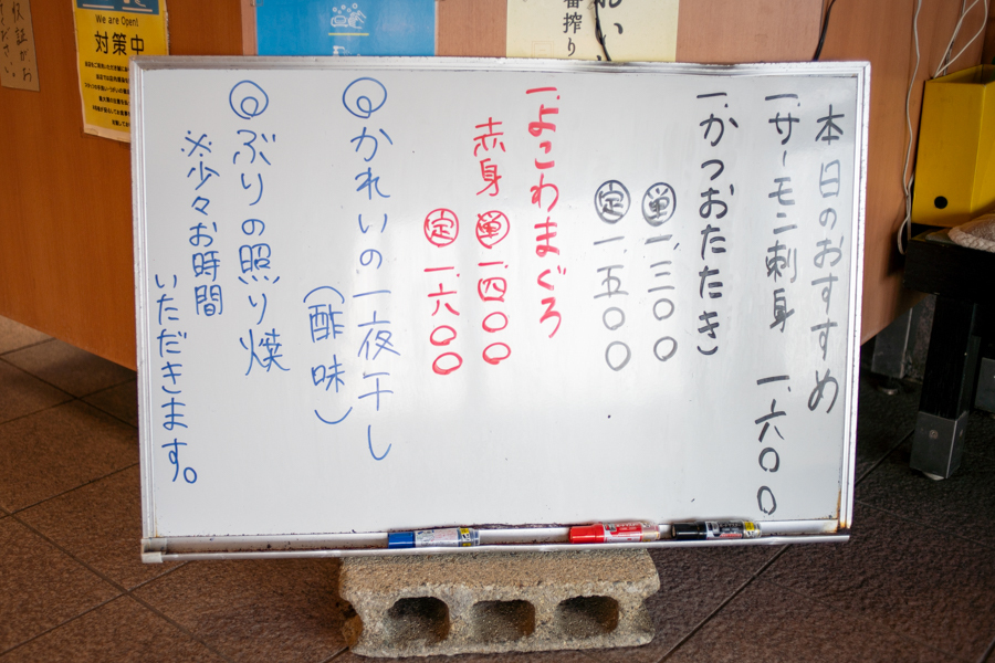 びんび家